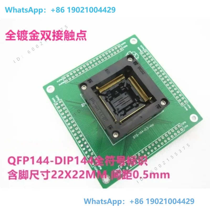 QFP144/DIP OTQ-144S-0.5-00 burner seat IC test seat, programming seat, pitch 0.5mm