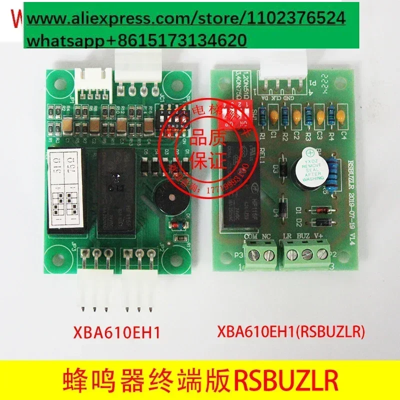 Elevator RSBUZLR car buzzer XAA610EH1 three-in-one communication end point absorption plate