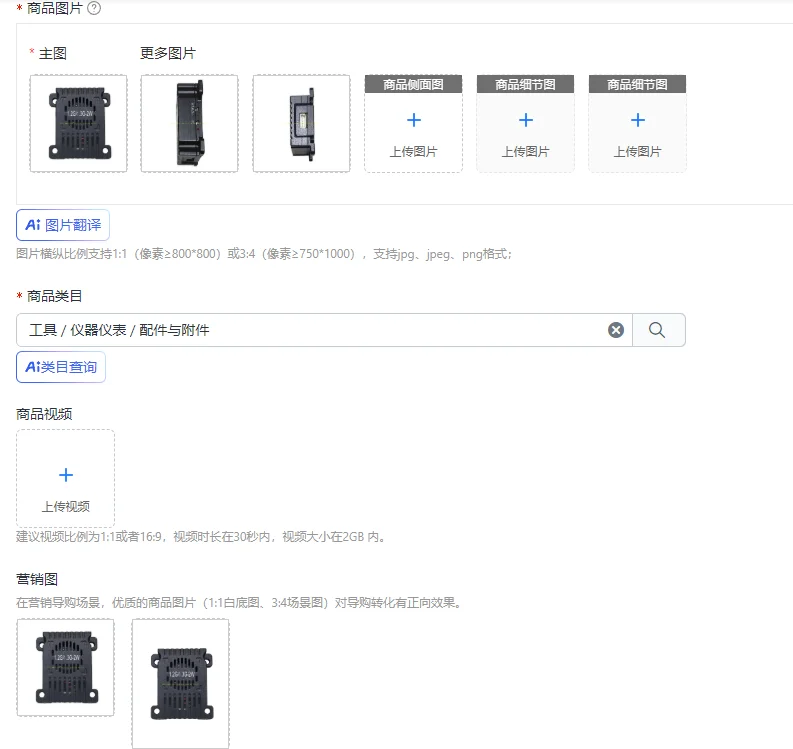 1.2G/1.3G-2W-VTX cross machine long-distance image transmission