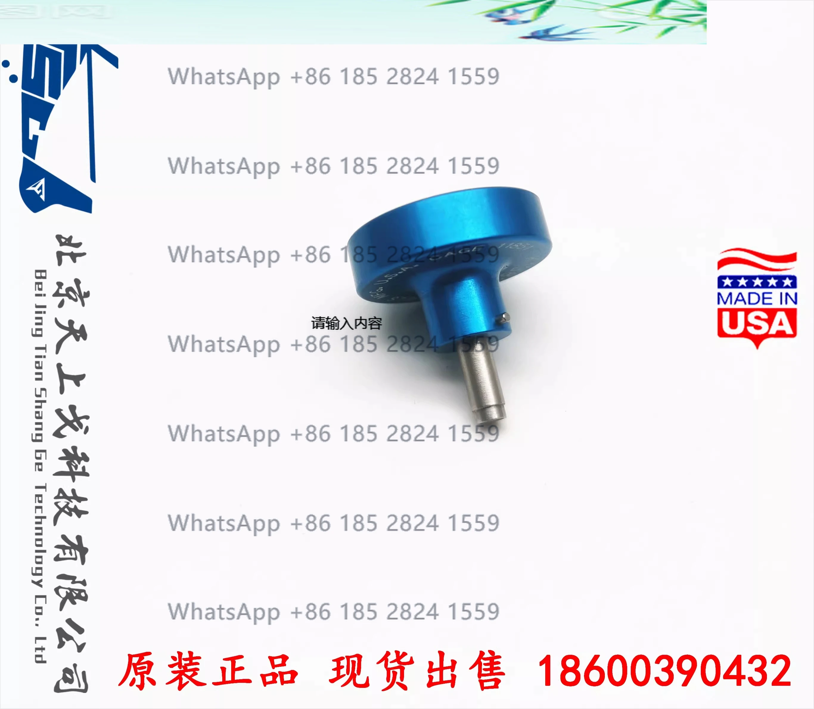 Positronic Terminal…