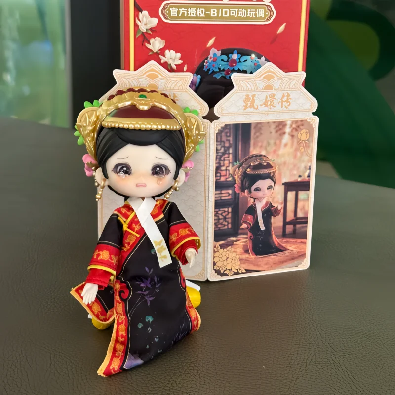 

SIMONTOYS Zhen Huan's 12-точечная слепая коробка BJD, подвижная и сменная шарнирная кукла «сделай сам», подарочная фигурка для девочки, в наличии