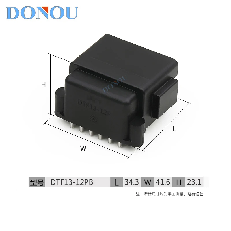 DTF13-12PB New energy engineering vehicle connector, 12-hole circuit board installation connector, bent pin socket