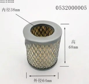 Vacuum pump Inlet air filter intake filter 0532000003 0532000004  0532000002 0532000005