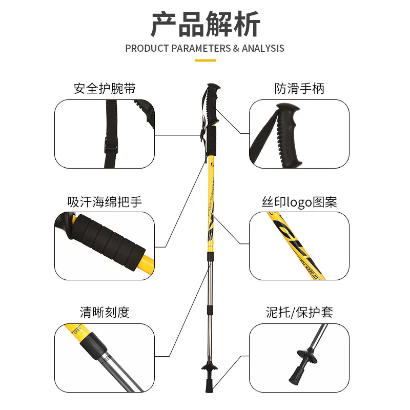 Trekking Poles Collapsible Telescopic Sticks Lightweight Walking Hiking Stick Climbing Stick treking accesorios walking stick