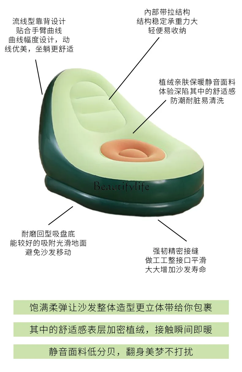 New avocado inflatable sofa portable PVC flocking foldable recliner outdoor sofa