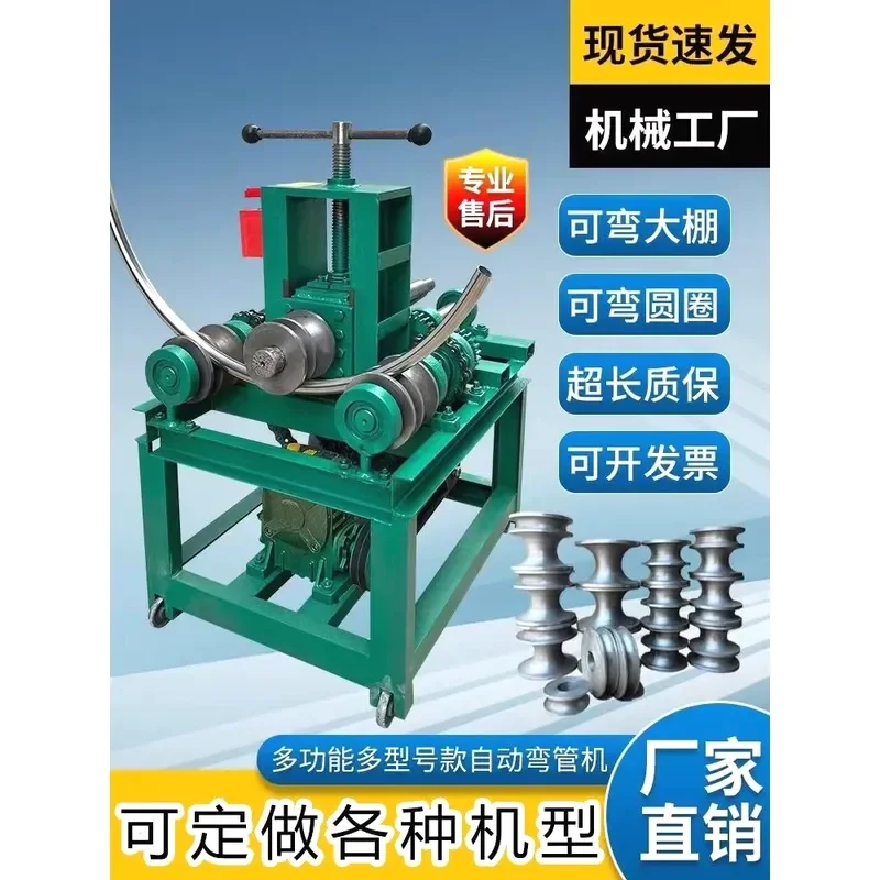 Electric Bending Machine for Round Pipe Square  Arc Hydraulic Multifunctional Greenhouse  Bending Machine with