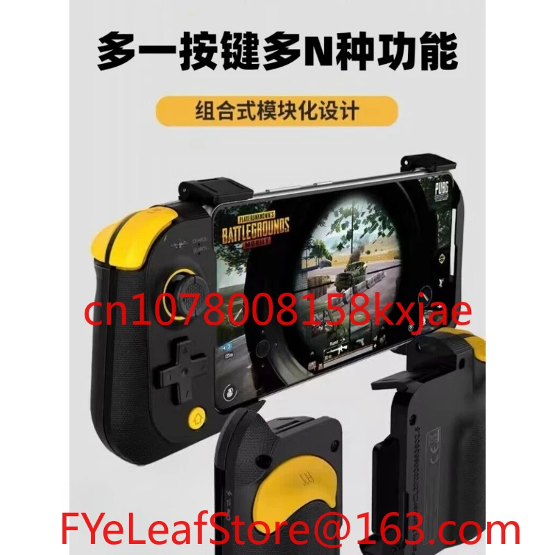 Mobile phone wireless gamepad chicken eating artifact Bluetooth king glory original god one-click change