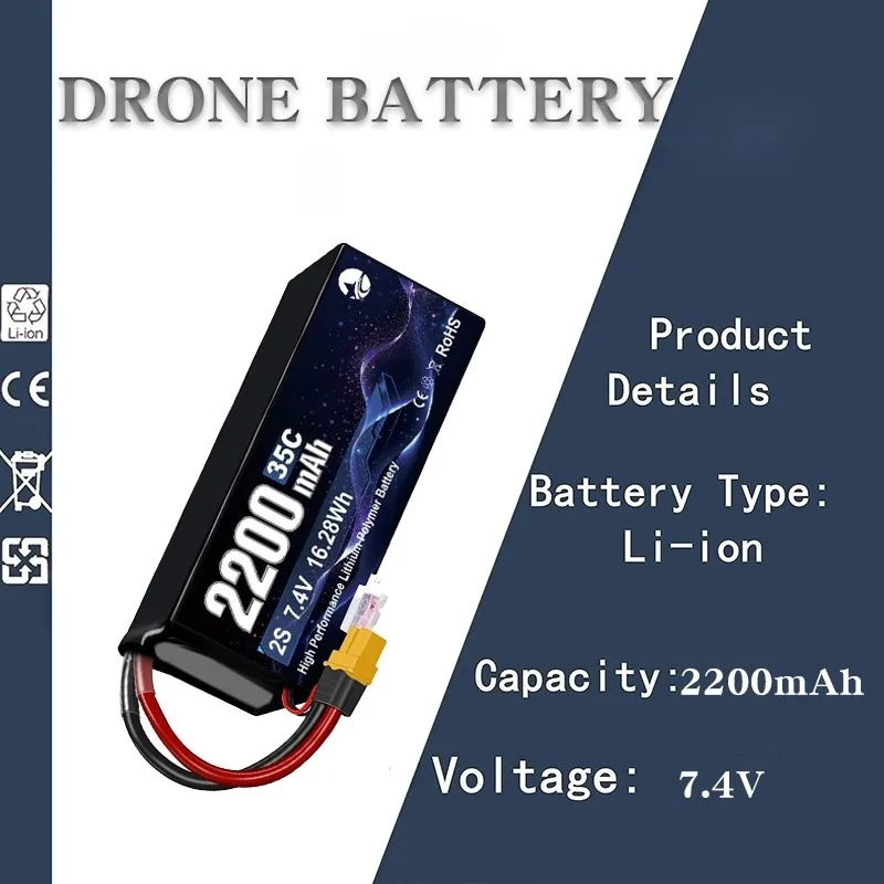 

7.4V 2200mAh High Capacity Li-ion Battery 35C High Discharge Rate for RC Car Boat Drone Crossing Machine Spare Parts Accessories
