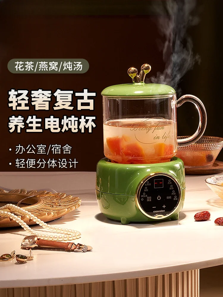 

Health pot Household multi-functional small office brewing teapot Traditional Chinese medicine bird's nest stew cup Electric ste