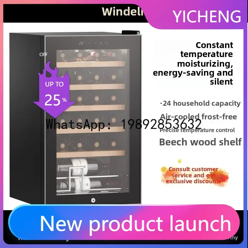 

JG red wine compressor constant temperature wine cabinet mini small moisturizing tea cigar storage refrigerator
