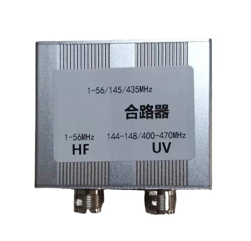 Combiner M female, shortwave and uv combiner 1-56MHz/145/435MHz