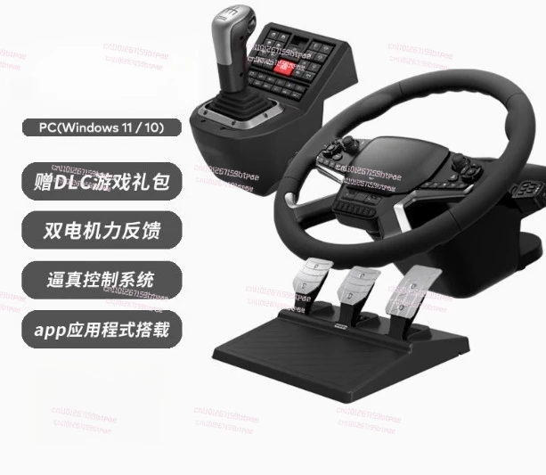 

Комплект рулевого контроллера HORI Orca 2 с силовой обратной связью для ПК-симуляторов грузовиков и игровых эмуляторов