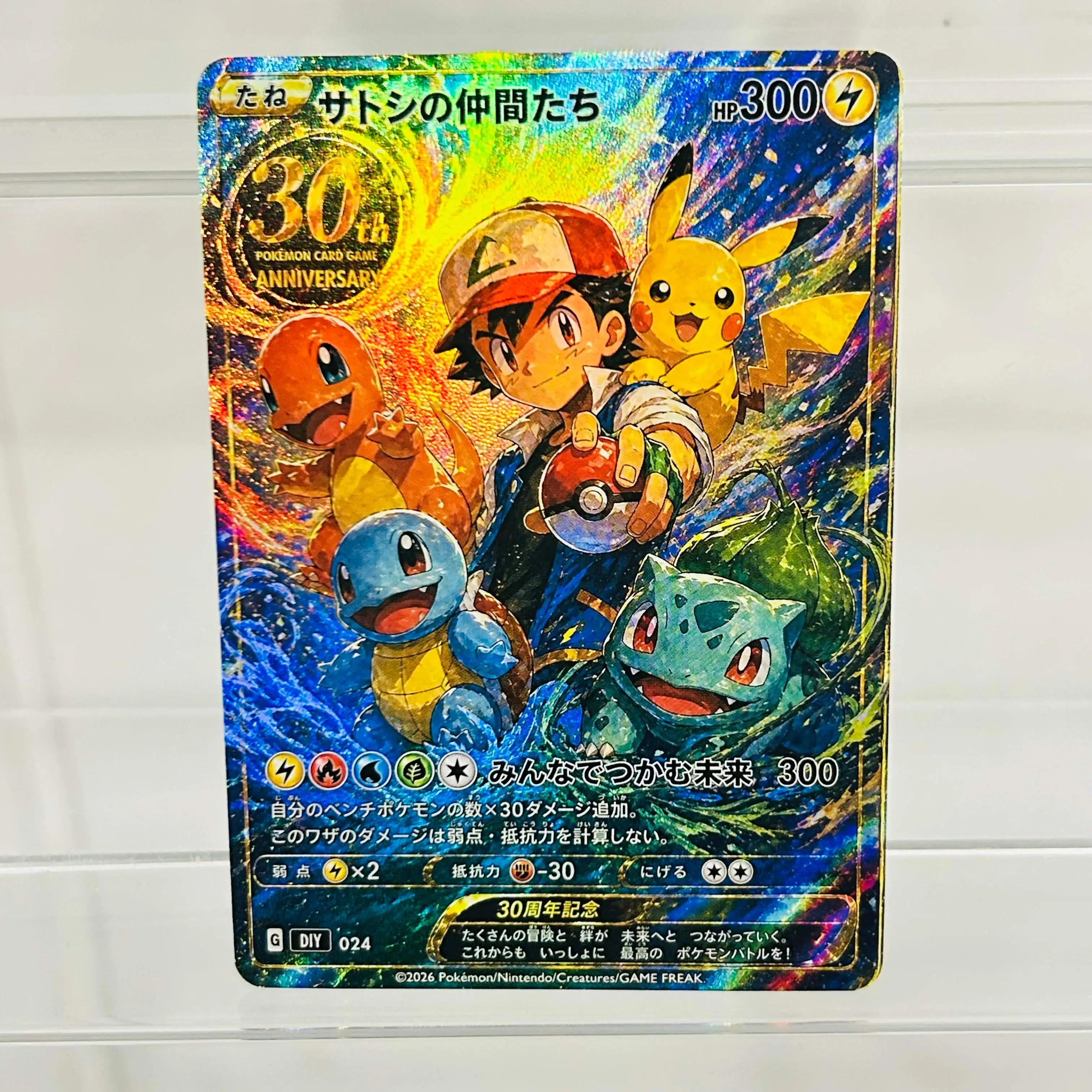 Ash & Friends Japanese Version Card DIY 024 with Holographic Texture, Perfect Condition Premium Anime Collection Card