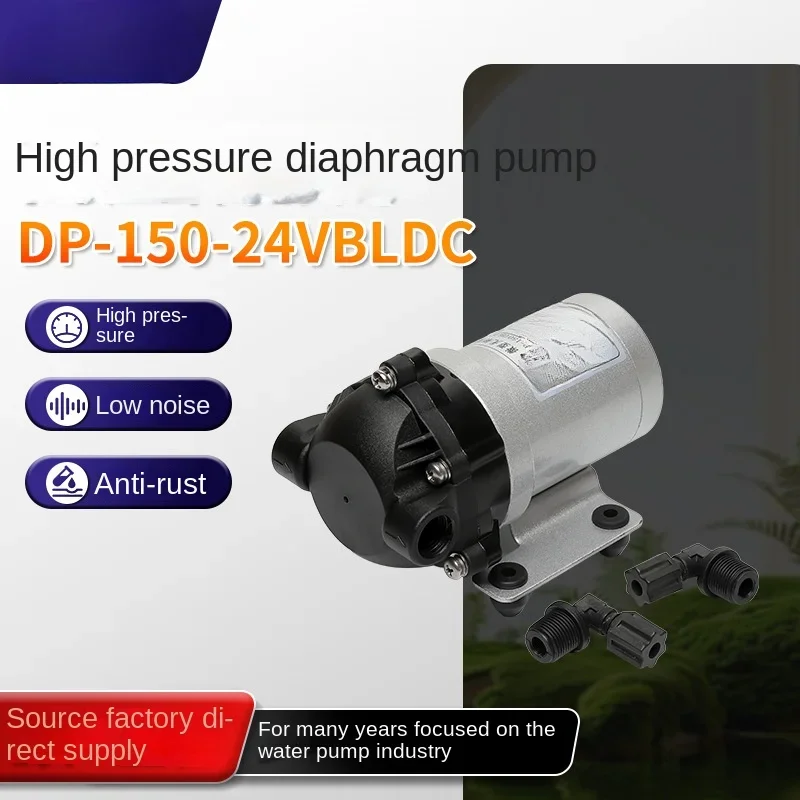 Supply electric water pump Brushless DP-150 (BLDC) pump DC high pressure RO reverse osmosis diaphragm pump