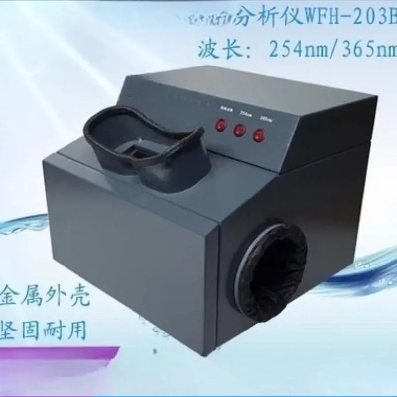 WFH-203B Obscura UV Analyzer Laboratory Three-purpose Fluorescent Portable UV Lamp 254 Waves