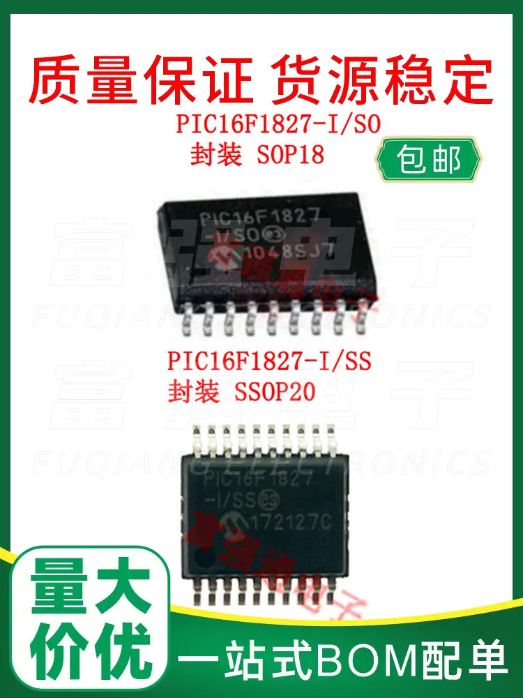 10 Uds PIC16F1827-I/SS PIC16F1827-I/SO ventaja de precio pedido de soporte de garantía de calidad