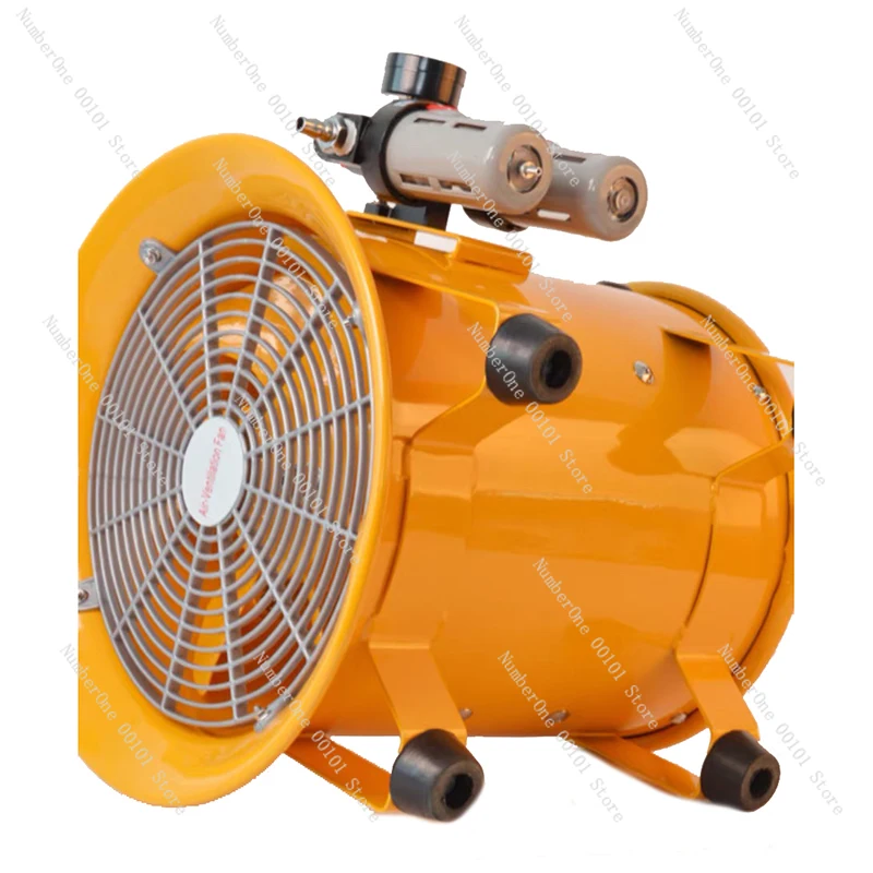 12-inch explosion-proof pneumatic blower BSTQ-300mm portable mobile pneumatic exhaust fan