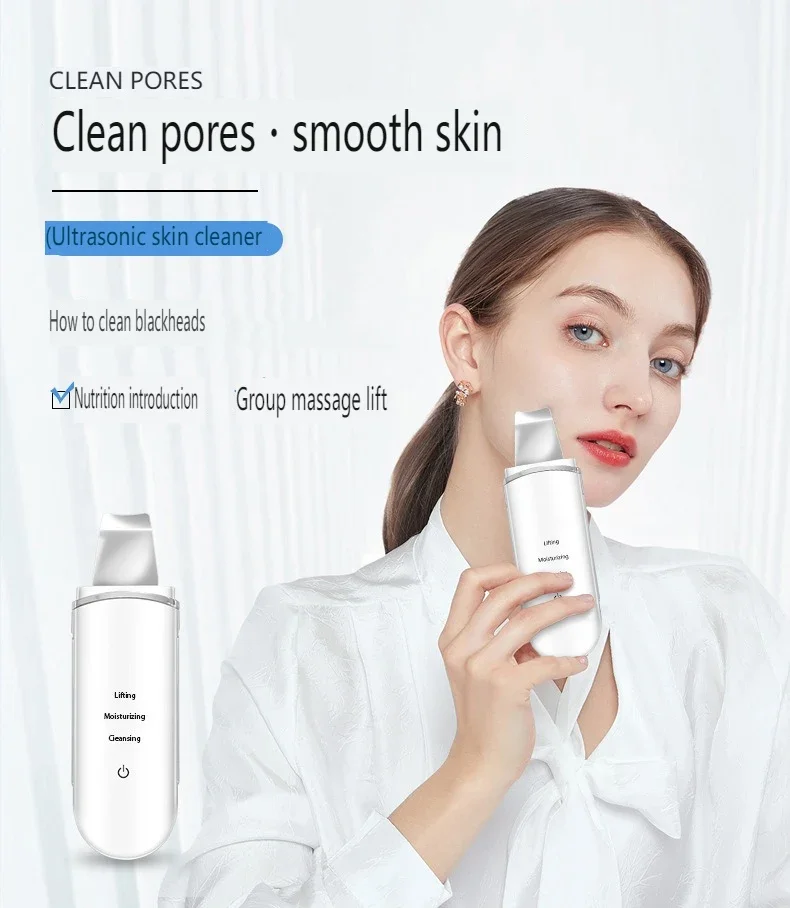 جهاز تجميل الوجه الكهربائي، ESM، تيار صغير، الموجات فوق الصوتية، تدليك الاهتزاز، تنظيف المسام، الرفع، USB ML-071