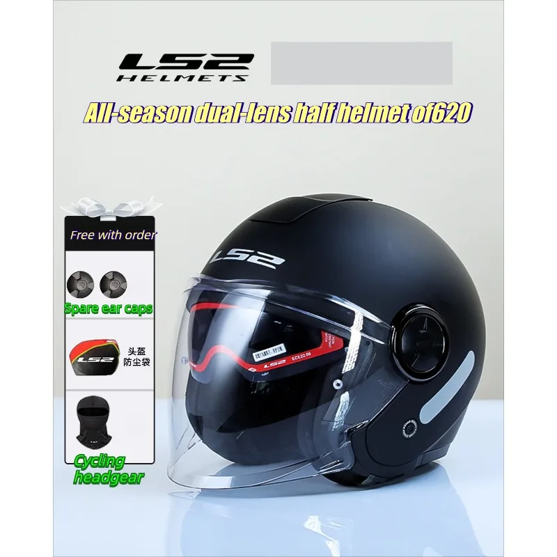 LS2 Three-quarter Helmet Men Women Double Lenses Motorcycle Half Helmet Anti-fog Locomotive Four Seasons 3C Certification OF620