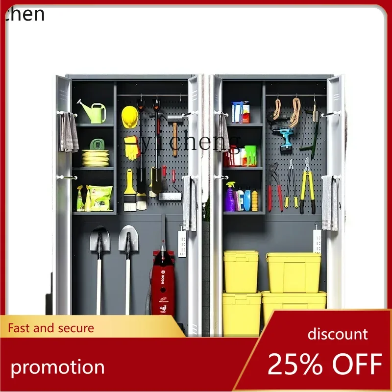 ZMLsteel balcony storage tool cabinet housekeeping cleaning cabinet cleaning mop storage courtyard waterproof and sun protection