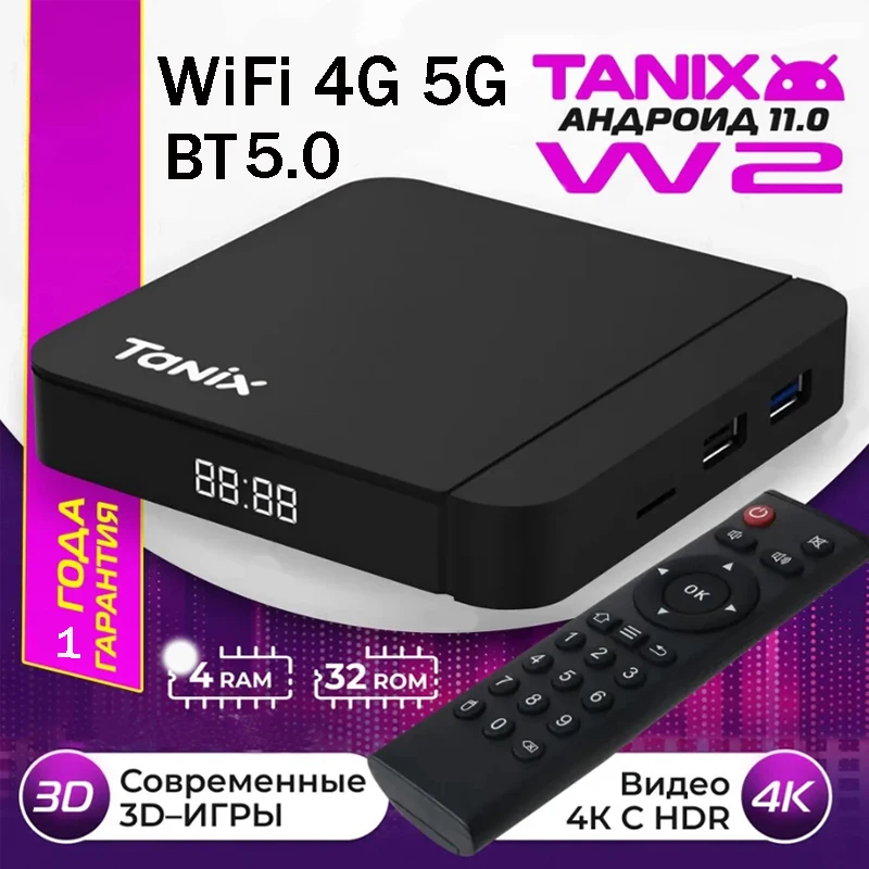 

Android11 Tanix W2 TV Box Amlogic S905W2 2G 16G 4G 32G 64G H.265 3D AV1 BT 2.4G 5G Wifi 4K iptv Video Receiver