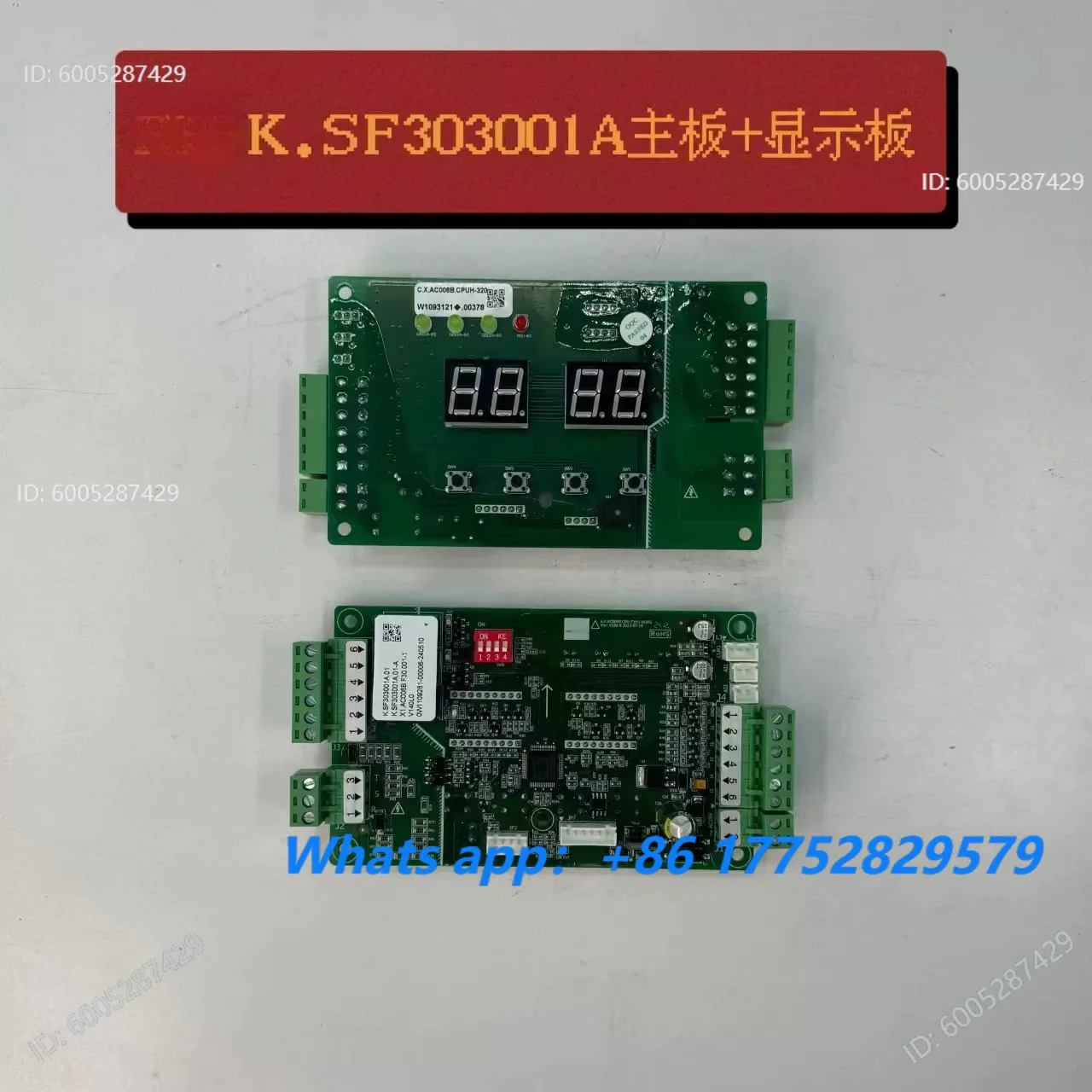 SF303001A Industrial Chiller Computer Board Controller Circuit Board Display