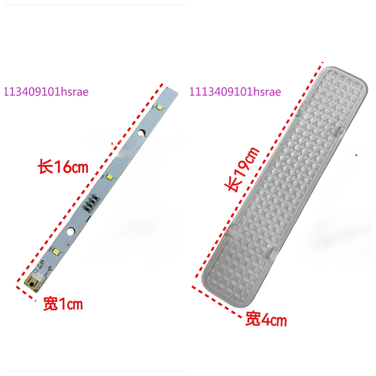 DC12V 2W Freezer LED Light Bar Replacement for Rongsheng/Hisense Refrigerator 1629348 E349766 MDDZ-162A – 1PC