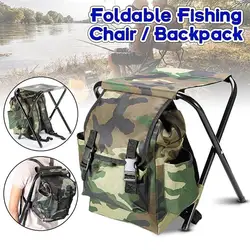 Folding Chair Portable Outdoor Camouflage Backpack Large Capacity Waterproof Practical Camping Fishing Accessories 접이식 의자 배낭