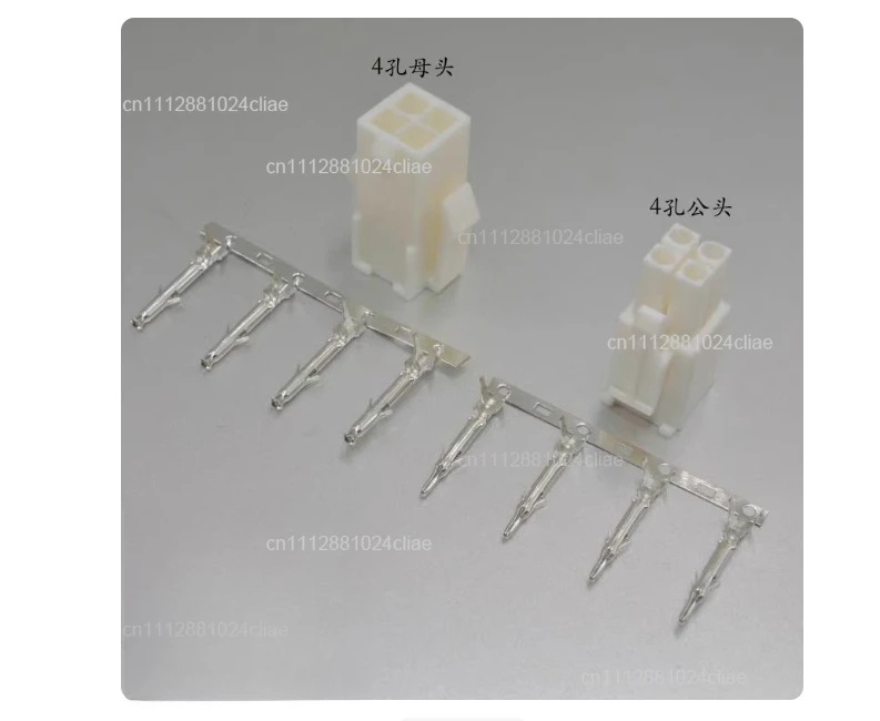 

1 шт. аксессуар для инструмента: 4-контактный разъем питания (гнездо) 172159-1, (штекер) 172167-1