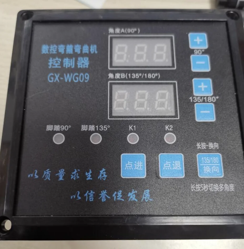 Numerical control steel hoop bending machine computer board encoder stirrup machine controller display board counting meter mete