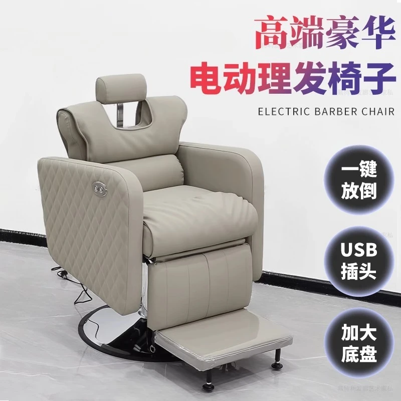 

Internet celebrity trendy store hair salon electric reclining physiotherapy chair hair Fashion