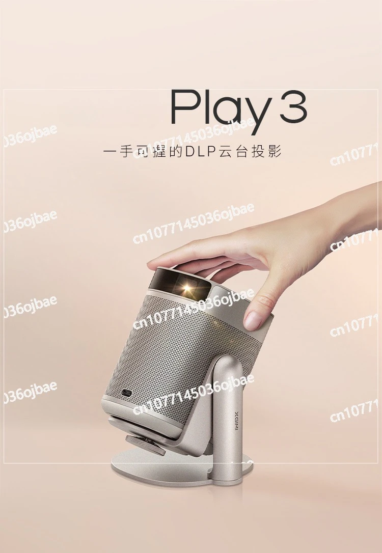 

Play 3 Projector Home 1080P High Definition Intelligent Portable Outdoor Entertainment Camping Home Theater