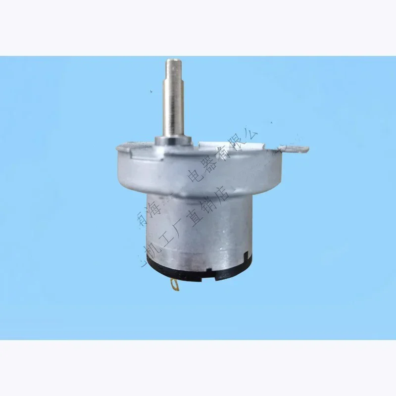 DC 9V 12V Special Gear motor For Mini sock washing machine Folding washing machine Fruit thinning and cleaning machine