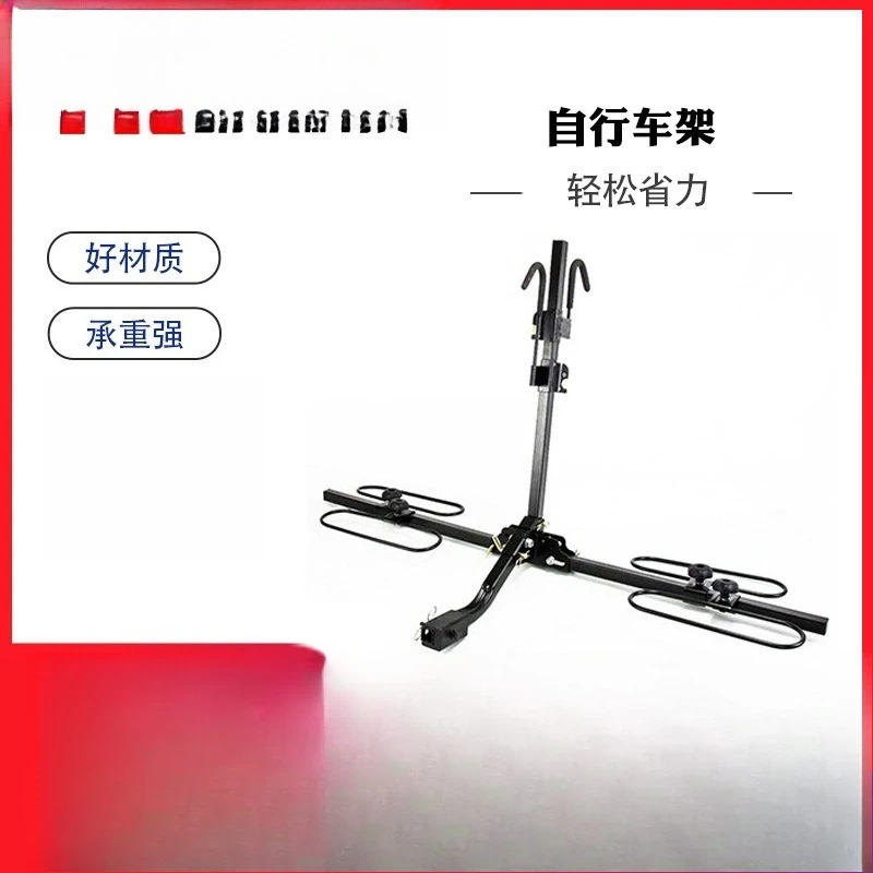 Bicycle rack, tail hanger, mountain bike hook, vertical bicycle tripod, bicycle rack for SUV.