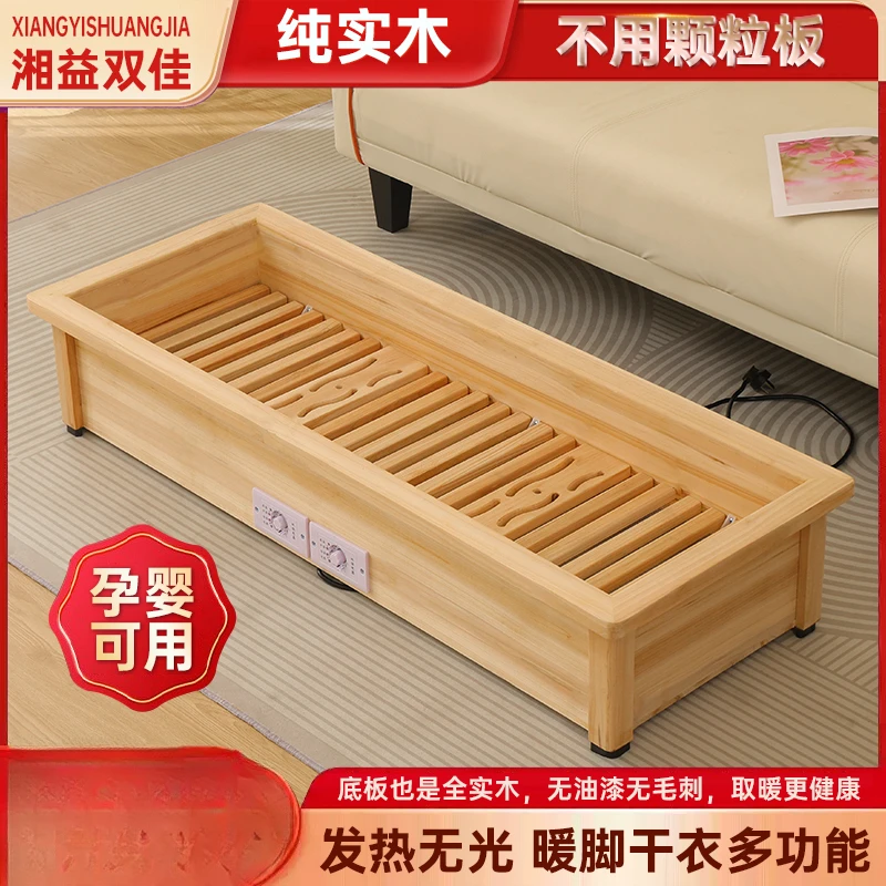 yyhcStovesFireplacesFireplaces[All solid wood bottom plate] Heater Household electricity-saving fire bucket Rectangle foot bakin