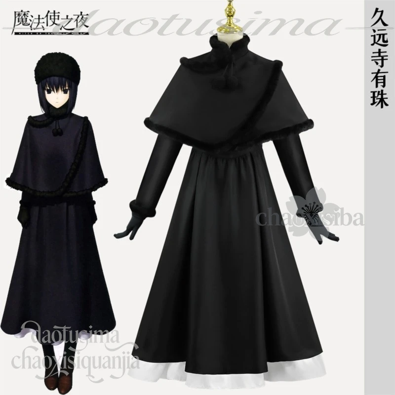 Kuonji Alice Costume Anime Witch On The Holy Night Cosplay Goth Lolita All Black Dress Hat Gloves Classic Retro Wigs Halloween
