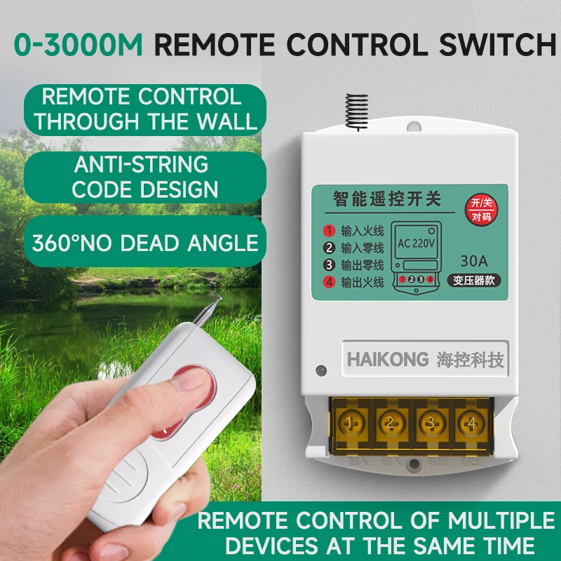 PUFFINS interruttore di controllo remoto Wireless ad alta potenza 220v pompa telecomando interruttore di alimentazione telecomando