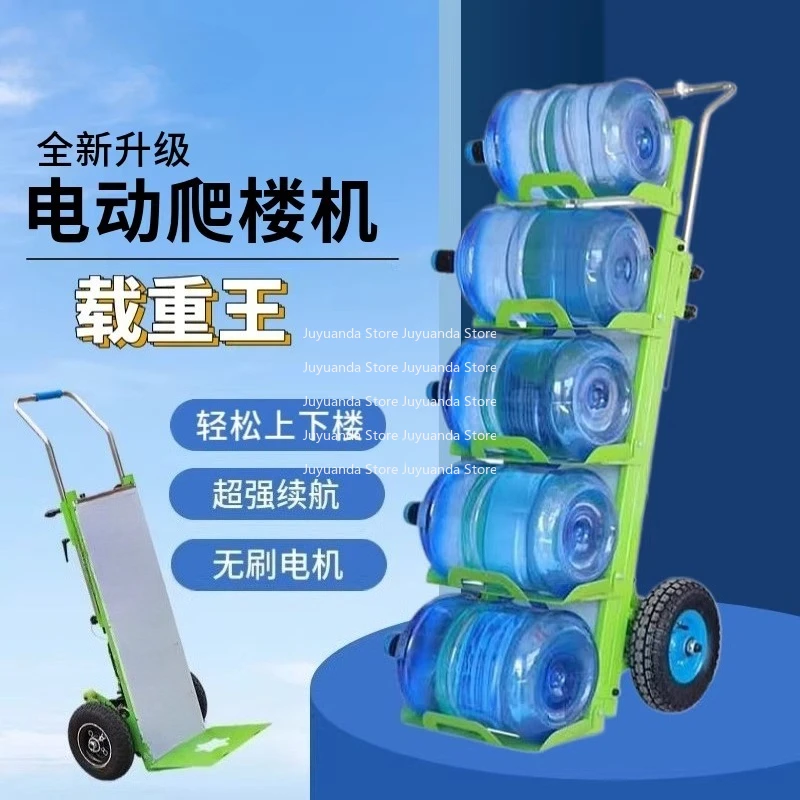Electric Climbing Machine, Truck, Building Materials, Cement, Yellow Sand, Home Appliances, Load, Automatically Go Upstairs,