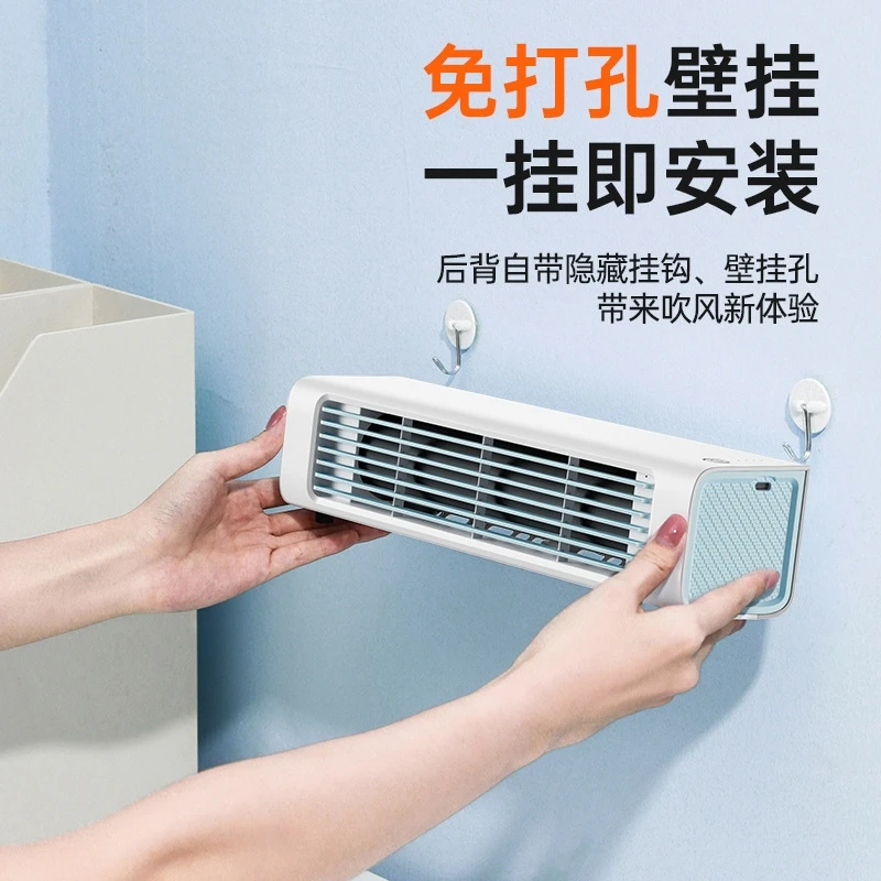 

Настенный бесшумный вентилятор Eary, офисный домашний воздухоохладитель, настенный подвесной вентилятор с сильным ветром, летнее охлаждение, безлистный вентилятор для кондиционера