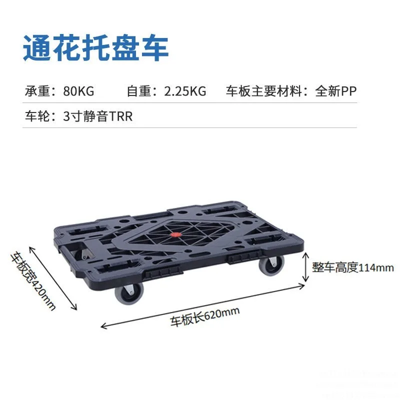 Furniture Turnover Cart Silent Moving Cargo Trailer Pallet Cart Home Office 360° Rubber Casters Anti Slip Mover Wheels