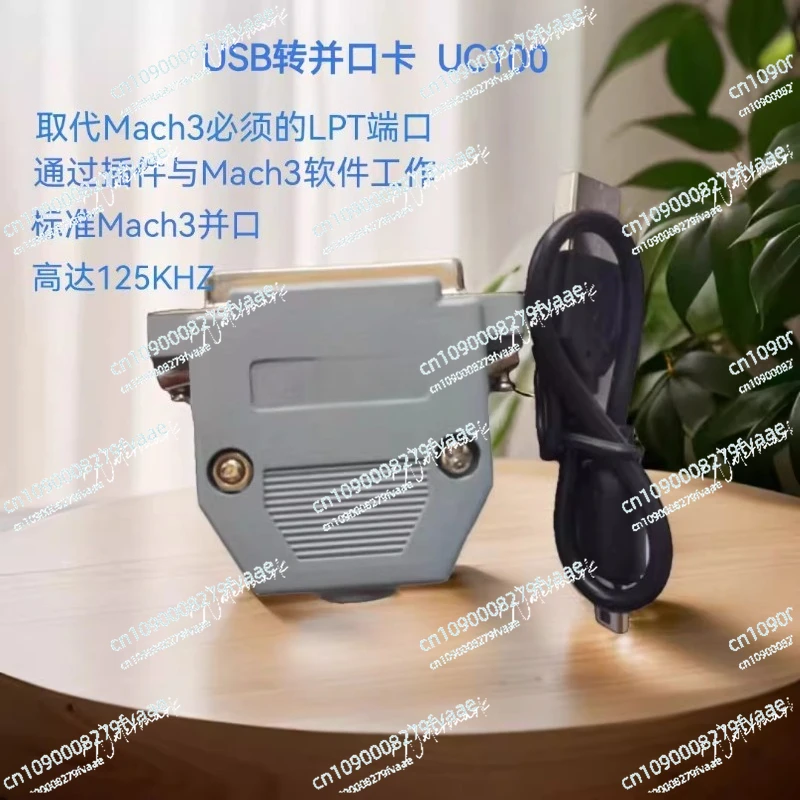 UC100 USB To LPT Port Adapter CNC Router Controller For Mach3