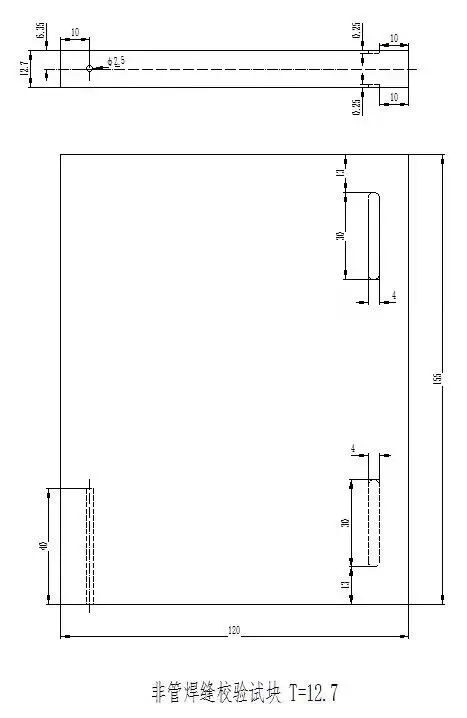 

ASME-1/2 (толщина 1/2 дюйма) ультразвуковой калибровочный испытательный блок/испытательный блок из углеродистой стали