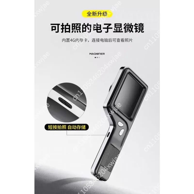 High Power Digital Microscope Electronic Magnifier LED Illuminated For Coin Stamp Diamond Jade Identification Repair