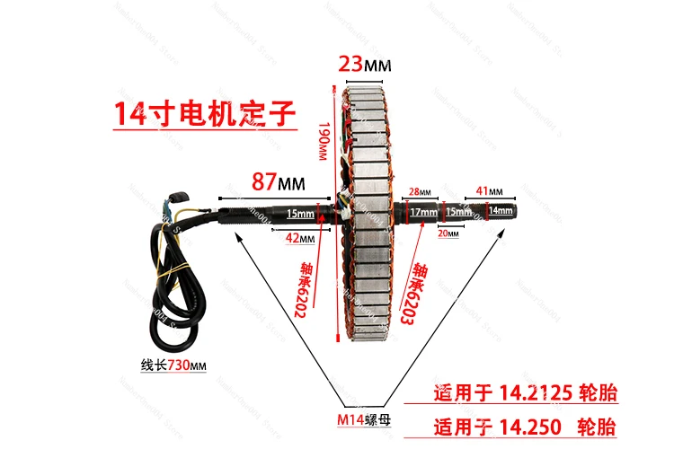 سيارة كهربائية تعمل بالبطارية سيارة جديدة الجزء الثابت الدوار 14 بوصة 16 بوصة 350 واط اكسسوارات إيما يادي بيل سيارة ، الخ