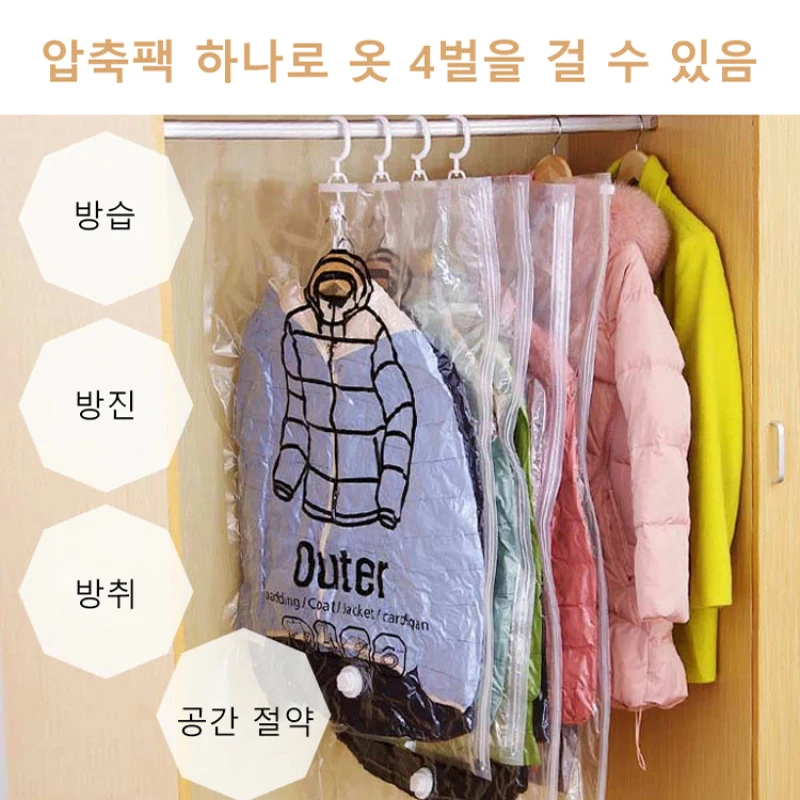 [75% Space-saving] Hanger Type Extraction Down Jacket Vacuum storage bag without wrinkle