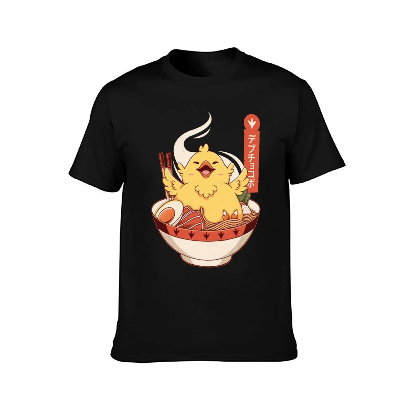 Fat chocobo ramen T-Shirt t shirts for man cotton funny T-Shirt