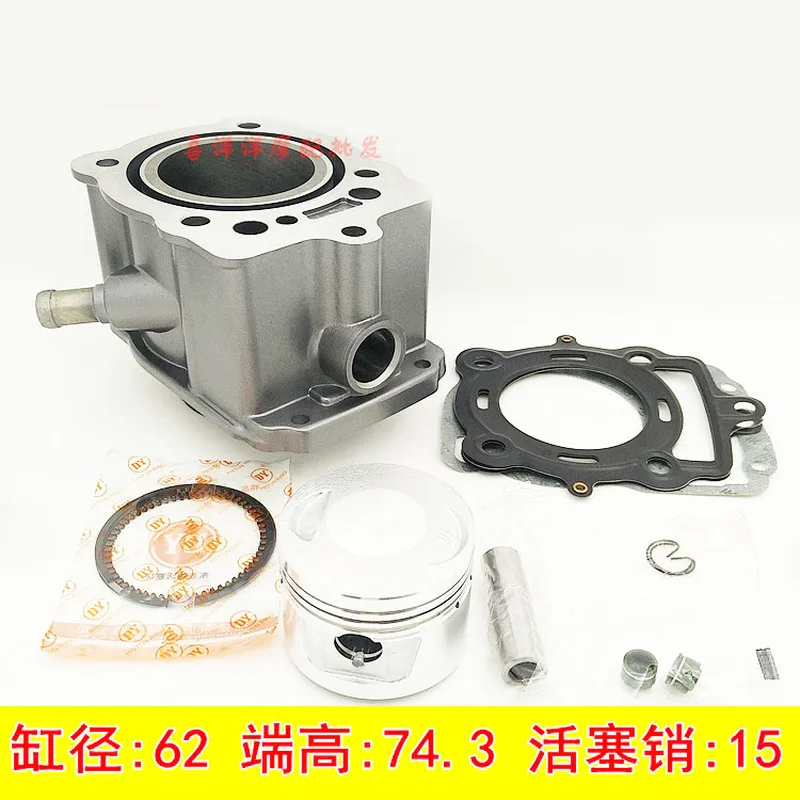 

Engine Spare Parts Motorcycle Cylinder Kit Water cooling 62mm pin 15mm For Loncin CG175 CG 175 175cc