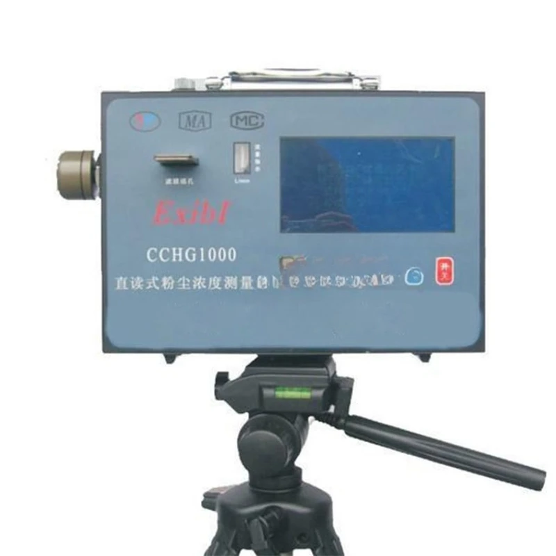 

Dust detector certified explosion-proof mark, mine dust concentration sensor