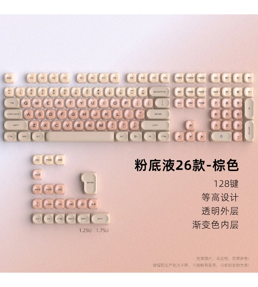 Keycap Personalized PC Transparent Printing UV Small Full Set Two-Color Liquid Foundation Brown Keycap 128 Keys XDA Height