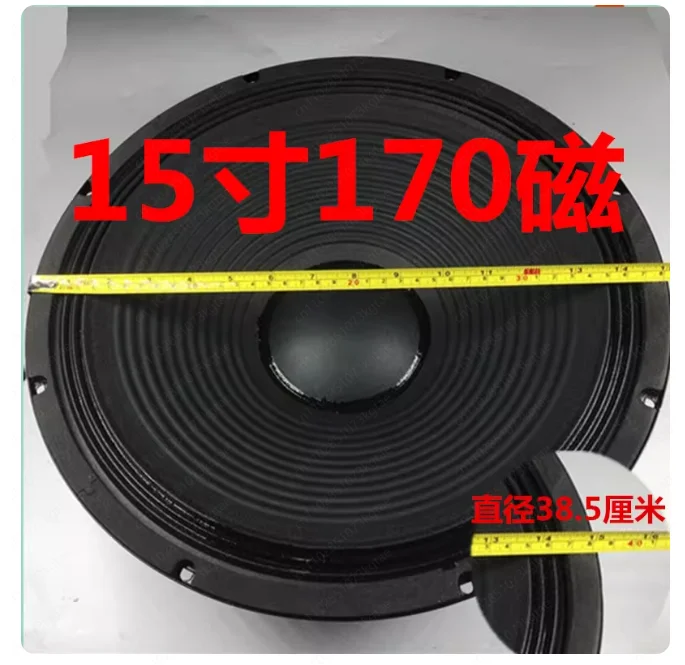 Professional Concert Stage Speakers with 15-Inch Subwoofer & 170mm Magnet 3-Inch Voice Coil for Large Venue Audio Metal Shell